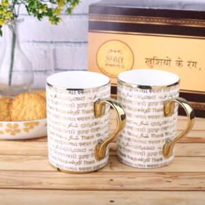 Crystal Concepts - Thank You Mug (Set Of 2)