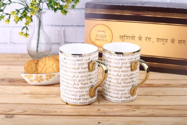 Crystal Concepts - White Thank You Mug (Set Of 2)