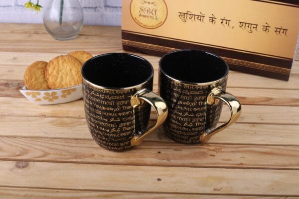 Crystal Concepts - Black Thank You Mug (Set Of 2)